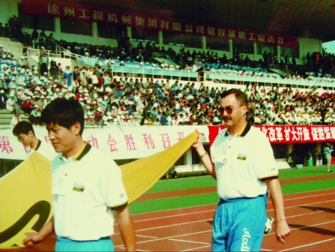 1991-2024，徐工职工运动会“拍了拍”你(图10)