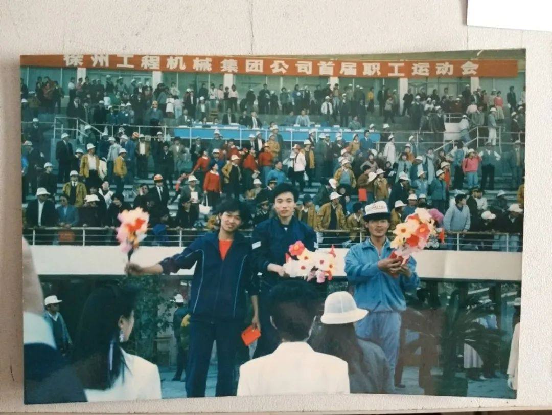 1991-2024，徐工职工运动会“拍了拍”你(图3)